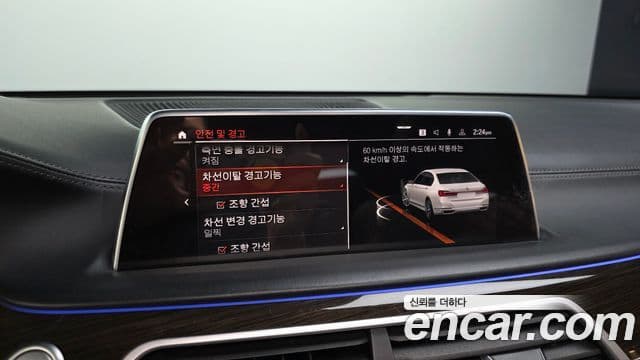 BMW 7 Series 2020 — ფოტო 30/33