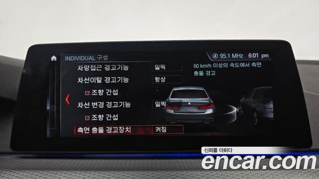 BMW 5 Series 2018 — Photo 11/20