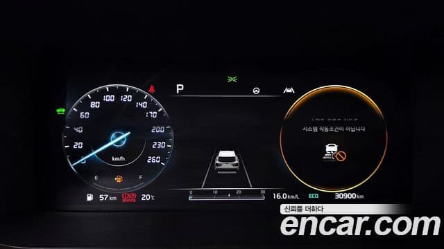 Kia Sorento 2021 — Photo 13/38
