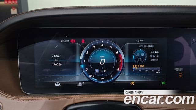 Mercedes-Benz S-Class 2018 — Şəkil 8/20