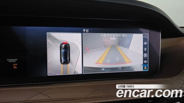 Mercedes-Benz S-Class 2018 — Şəkil 16/20