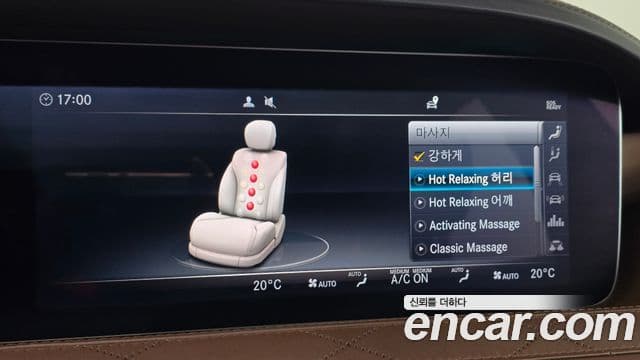 Mercedes-Benz S-Class 2018 — Şəkil 20/20
