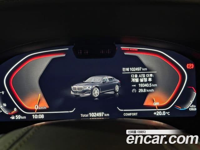 BMW 7 Series 2021 — ფოტო 6/20