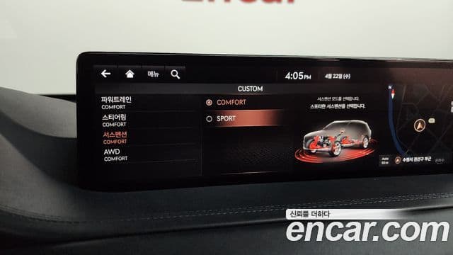 Genesis GV80 2020 — Şəkil 16/20