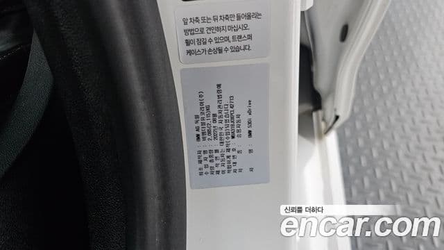 BMW 5 Series 2022 — Photo 15/37