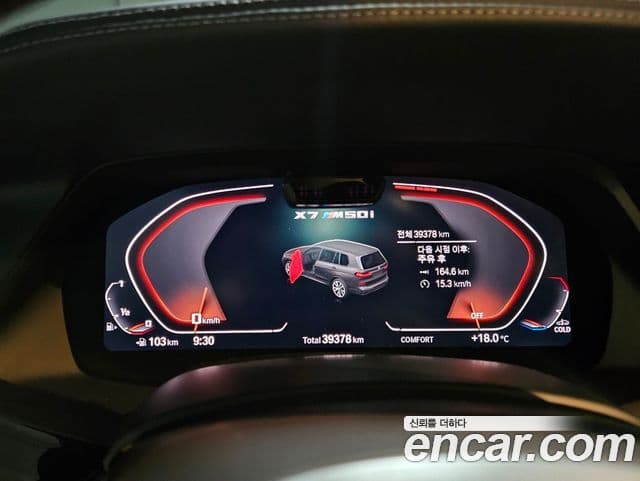 BMW X7 2021 — Photo 16/20