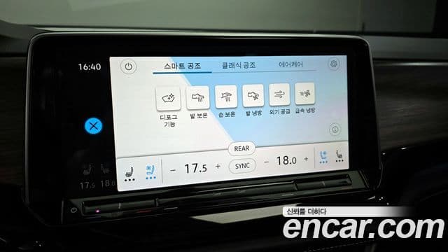 Volkswagen Atlas 2025 — ფოტო 17/20