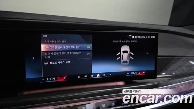 BMW 7 Series 2024 — Photo 29/39