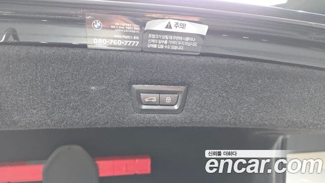 BMW 7 Series 2024 — Photo 35/39