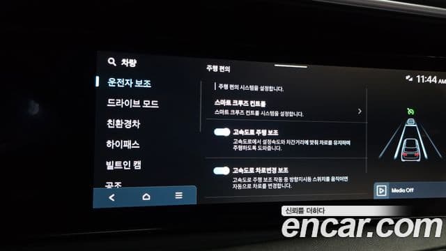 Hyundai Palisade 2025 — Photo 18/35