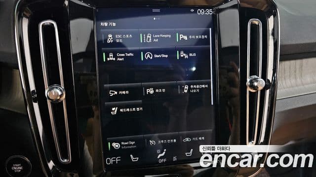 Volvo XC40 2019 — Şəkil 16/20