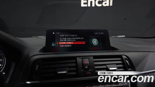 BMW M2 2021 — Şəkil 16/20