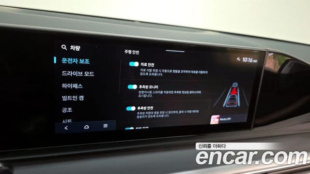 Hyundai Grandeur 2023 — ფოტო 16/20