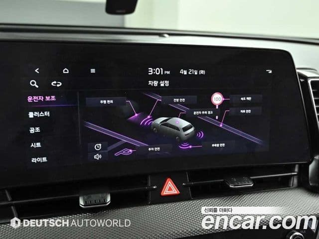 Kia Sportage 2021 — Şəkil 16/20