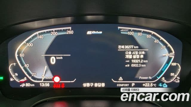 BMW 5 Series 2020 — ფოტო 7/20