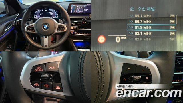 BMW 5 Series 2020 — ფოტო 13/20