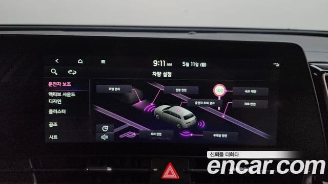 Kia Sportage 2022 — Şəkil 26/34