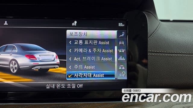 Mercedes-Benz E-Class 2019 — Şəkil 16/20