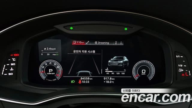 Audi A6 2020 — ფოტო 8/32