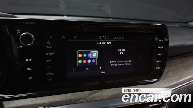 Kia K5 2020 — Photo 23/32