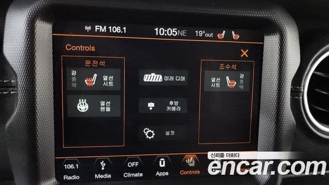 Jeep Wrangler 2019 — ფოტო 15/34