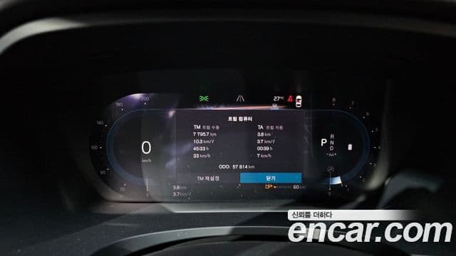 Volvo S90 2021 — ფოტო 8/20