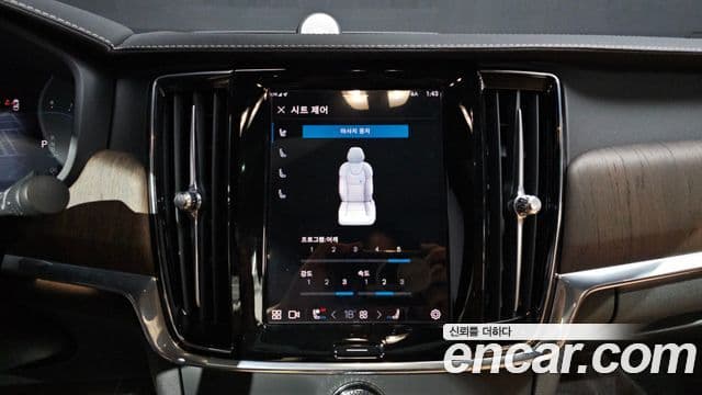 Volvo S90 2021 — ფოტო 17/20