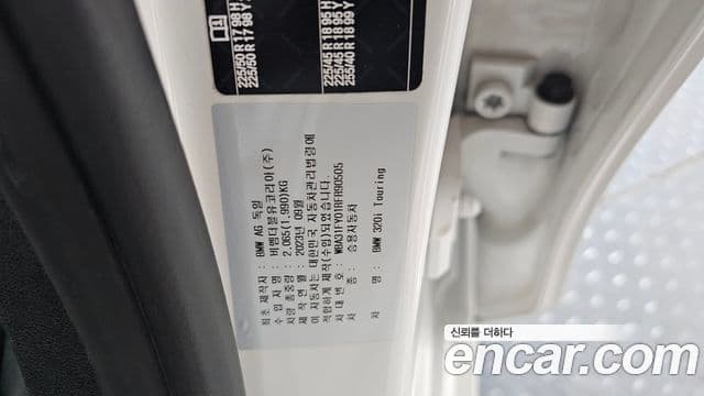 BMW 3 Series 2024 — ფოტო 19/20