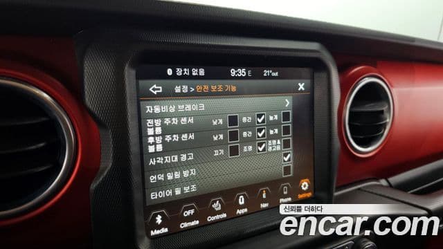 Jeep Gladiator 2021 — Photo 15/30