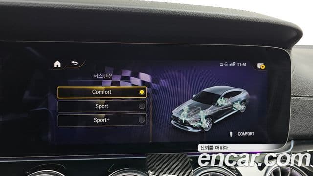 Mercedes-Benz AMG GT 2022 — Şəkil 17/20