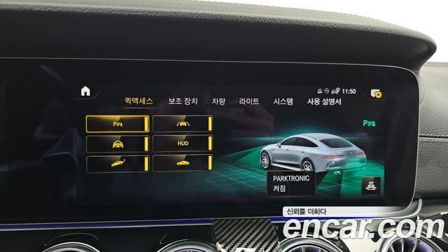 Mercedes-Benz AMG GT 2022 — Şəkil 18/20