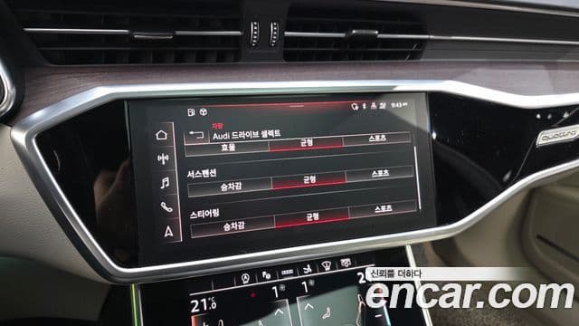 Audi A7 2022 — Photo 15/37