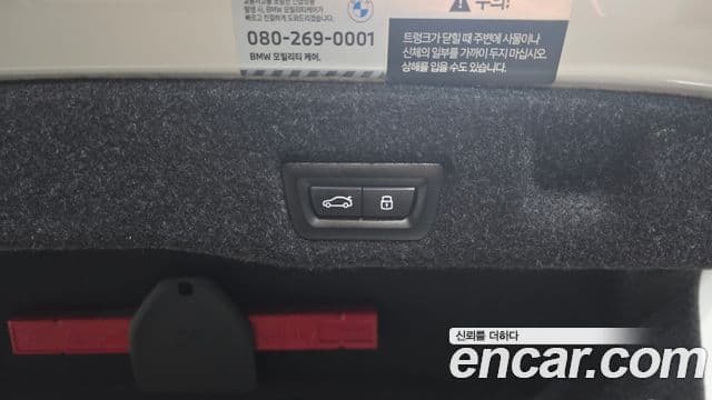 BMW 5 Series 2024 — Photo 28/33