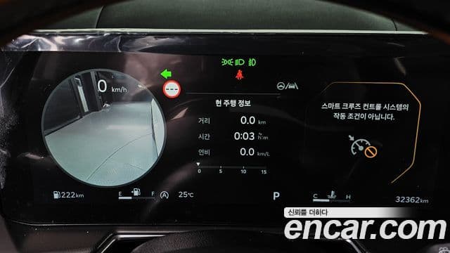 Kia Sorento 2023 — Şəkil 8/20