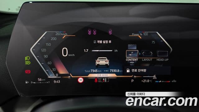 BMW 2 Series Gran Coupe 2025 — Şəkil 8/20