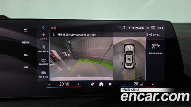 BMW 2 Series Gran Coupe 2025 — Şəkil 14/20