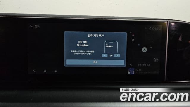 Hyundai Grandeur Hybrid 2023 — Şəkil 6/38