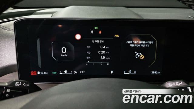 Kia Sorento 2026 — ფოტო 7/20