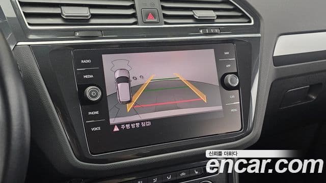 Volkswagen Tiguan 2020 — Photo 4/20