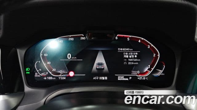 BMW 3 Series 2020 — ფოტო 8/20