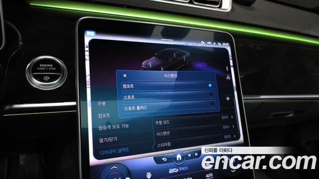Mercedes-Benz S-Class 2022 — Фото 17/20
