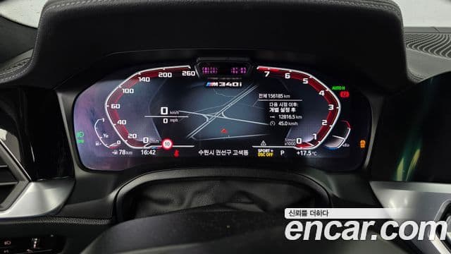 BMW 3 Series 2020 — Şəkil 14/20