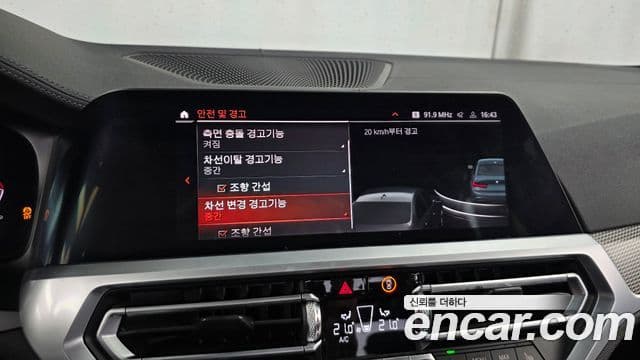 BMW 3 Series 2020 — Photo 20/20