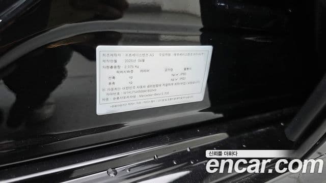 Mercedes-Benz E-Class 2025 — Şəkil 20/20