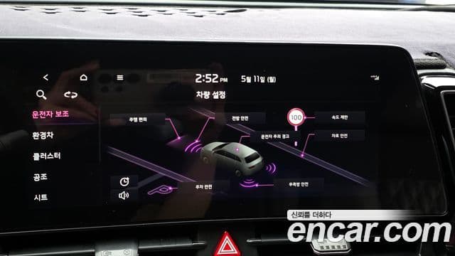 Kia Sportage 2022 — ფოტო 17/20