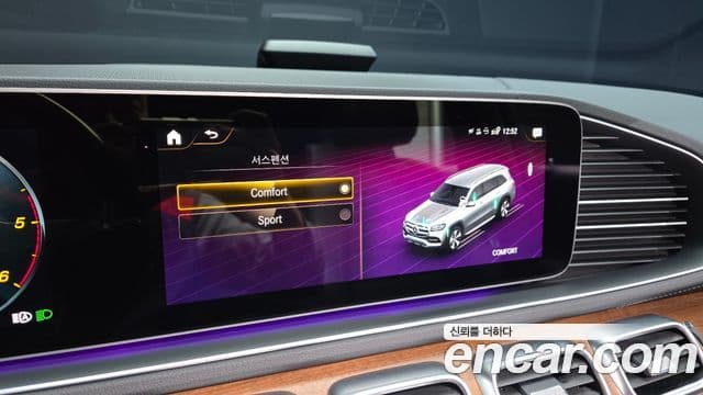 Mercedes-Benz GLS-Class 2021 — Photo 23/36