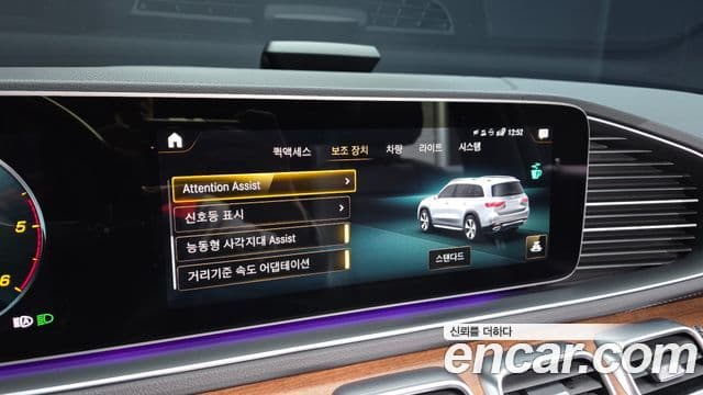 Mercedes-Benz GLS-Class 2021 — Photo 33/36