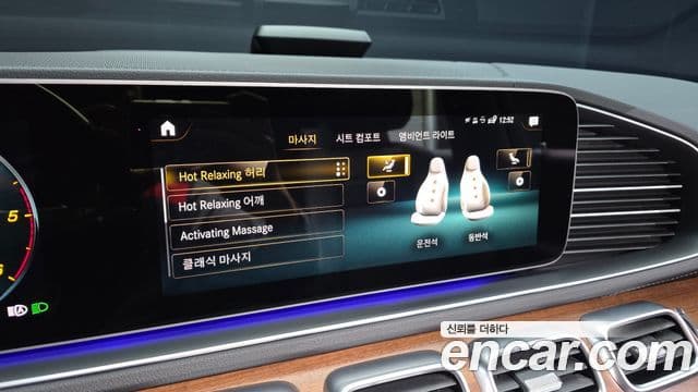 Mercedes-Benz GLS-Class 2021 — Photo 26/36