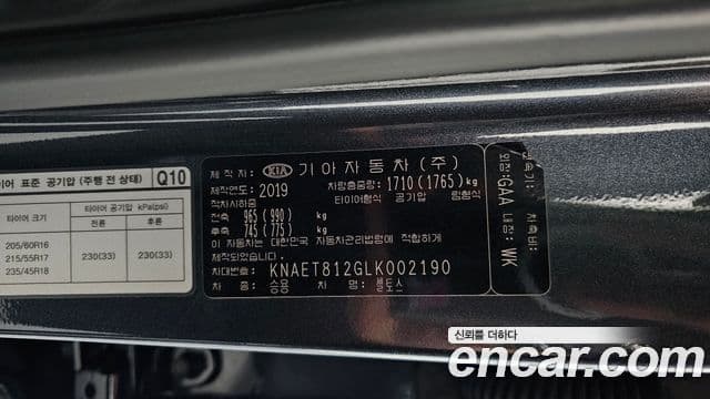 Kia Seltos 2019 — Şəkil 7/35