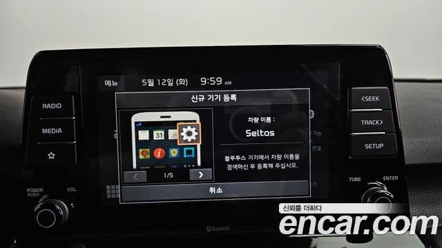 Kia Seltos 2019 — Şəkil 14/35